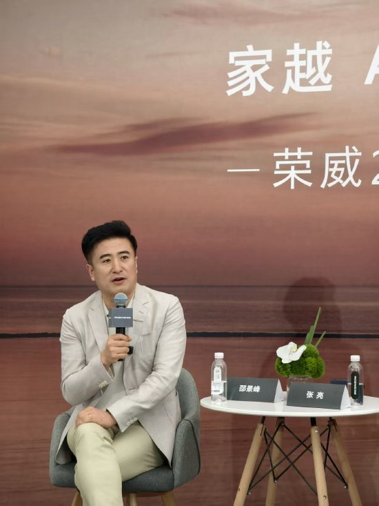 汽邵景峰：很多新能源汽车为了追求风阻系数，都做成“点头哈腰”的低趴造型，导致同质化严重