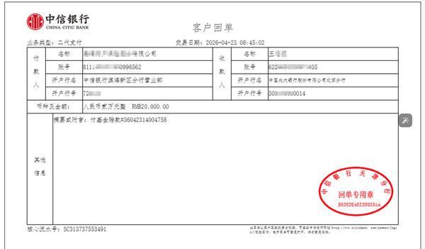 贝壳联合创始人捐4亿向50万人发放“守护卡”，两笔重疾金首日申领