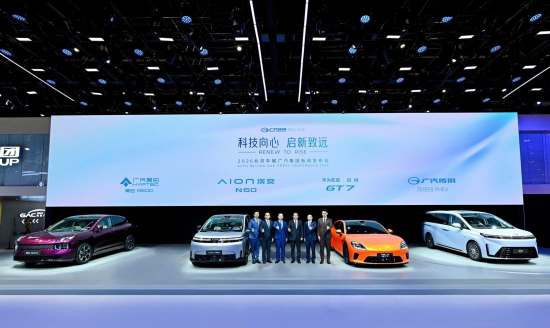 广汽集团北京车展发布五款新车，自主品牌全面焕新