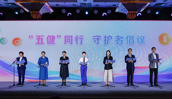 4月28日，由国家卫生健康委妇幼健康司指导，健康报社、中国出生缺陷干预救助基金会主办，首都医科大学附属北京儿童医院协办，中国人口福利基金会公益支持的“做‘五健’