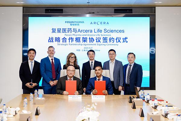 复星医药与阿联酋Arcera签署合作备忘录 将建立长期战略合