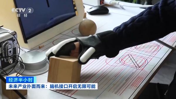 瘫痪17年重获新生 中国首例脑机接口植入患者能下棋了