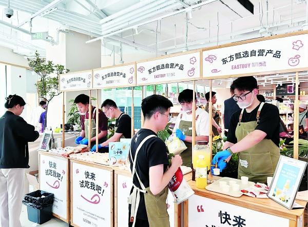 “去人设”的东方甄选问路线下渠道