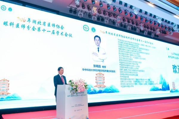 国产全飞秒即将完成上市前研究入组！华厦眼科张明昌以医者担当，打破垄断照亮国人眼健康