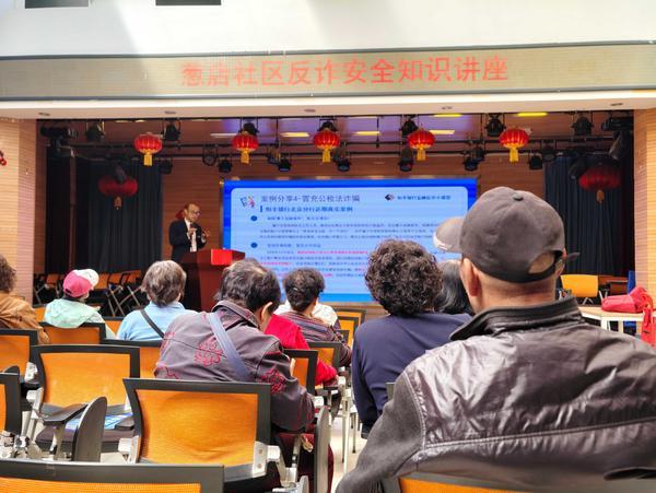 此次银社联动反诈宣传，贴近生活、通俗易懂，进一步增强了社区居民风险防范意识和自我保护能力，拉近了银行与群众距离。恒丰银行北京分行相关负责人表示，下一步将持续常态
