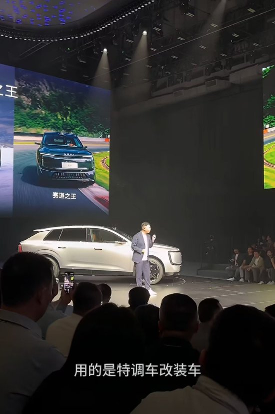 汽奥迪高管炮轰行业乱象：很多品牌用特调车刷圈速，轮胎换过、悬挂改过、软件单独写